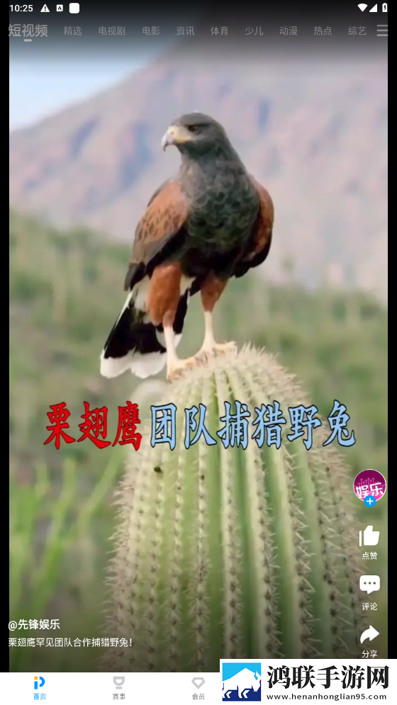 两个男人睡一个女人什么心理呢高清重制版,两个男人睡一个女人什么心理呢全新版