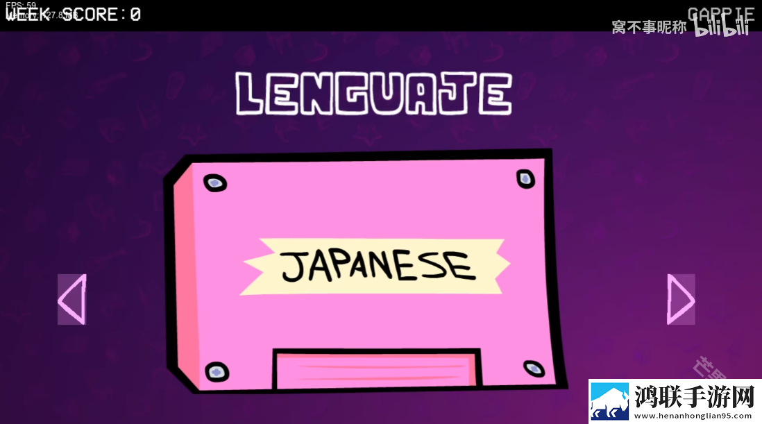 fnf米塔模组