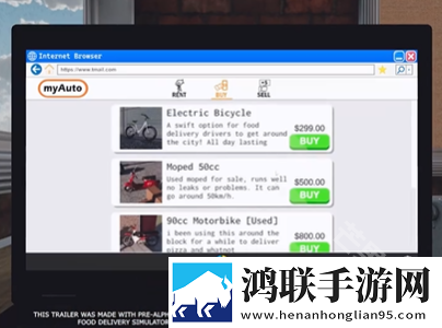 外卖模拟器手机版