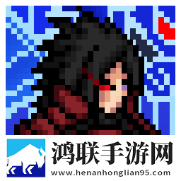 像素火影YX平衡改安卓版