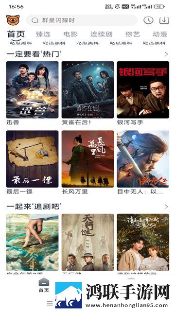 大地资源二高清在线观看播放独播抢先版