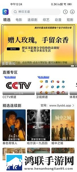 怎么骗妹妹玩亲密的游戏专业版下载,怎么骗妹妹玩亲密的游戏用户评价与评分版下载