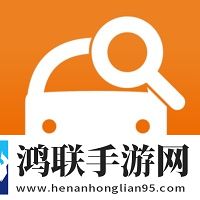 移动查车2最新版本