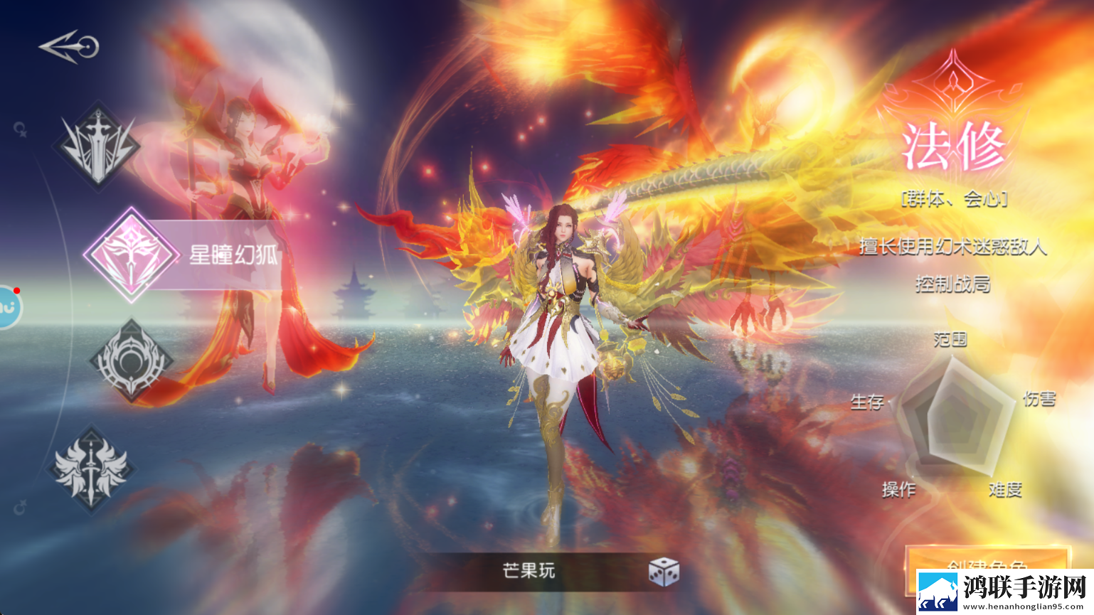 凡人修仙增强现实版