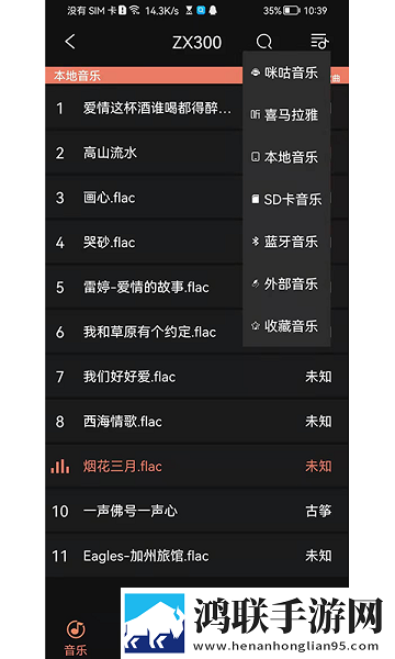 枫蜜直播