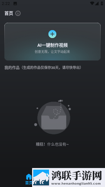 蘑菇短视频app免费版本下载原画版下载,蘑菇短视频app免费版本下载视频课版倍速播放下载