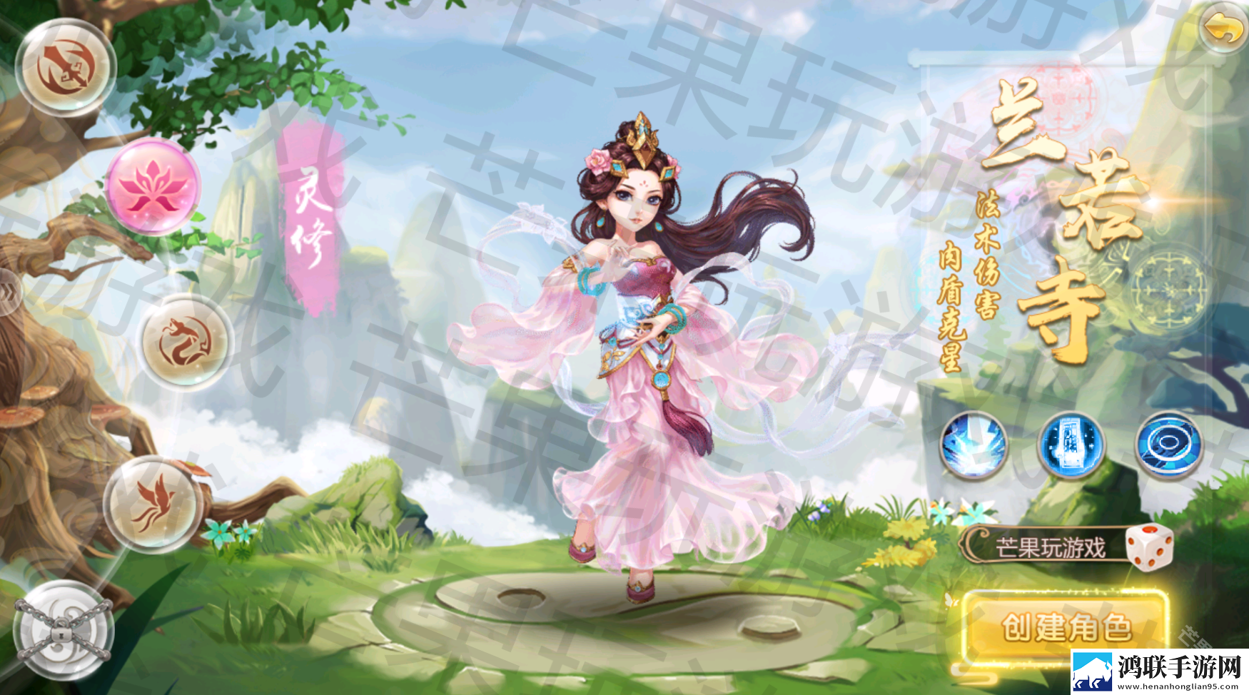 逍遥剑0.1折