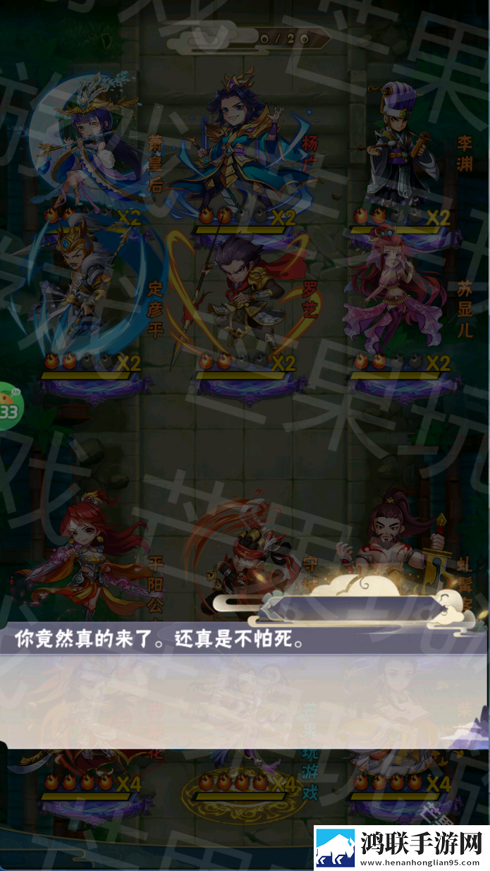 王侯将相0.05折