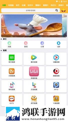 精准灌溉系统蜜丸讲了什么双语字幕版,精准灌溉系统蜜丸讲了什么全球通用版