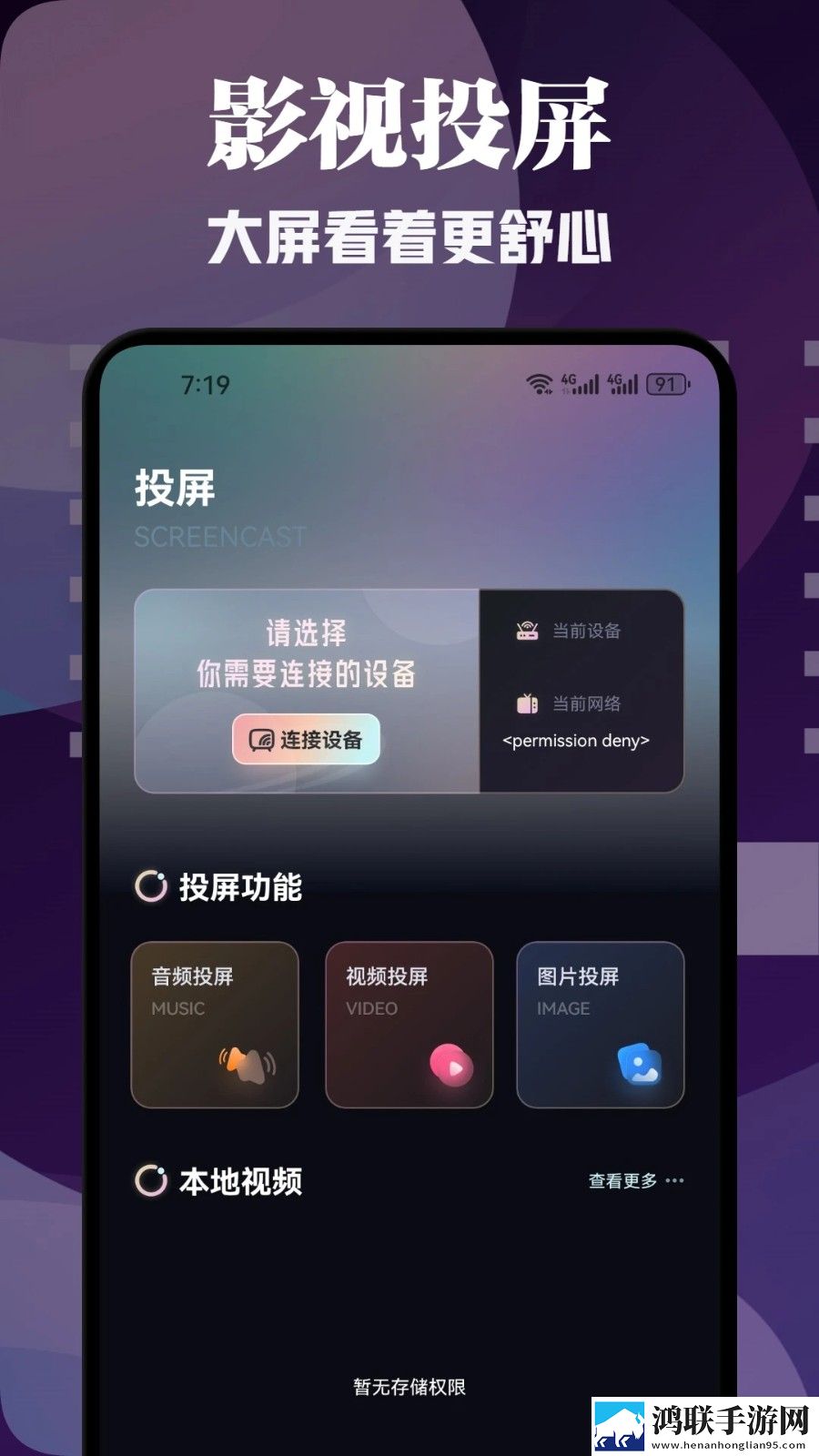 免费直播在线观看人数统计分身版多账号切换