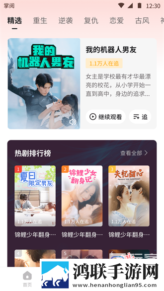9.1在线观看nba蘑菇直播完整版删减片段全恢复,9.1在线观看nba蘑菇直播同传版