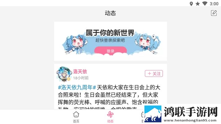18may19_XXXXXL56edui实时播放版不延迟,18may19_XXXXXL56edui尝鲜版