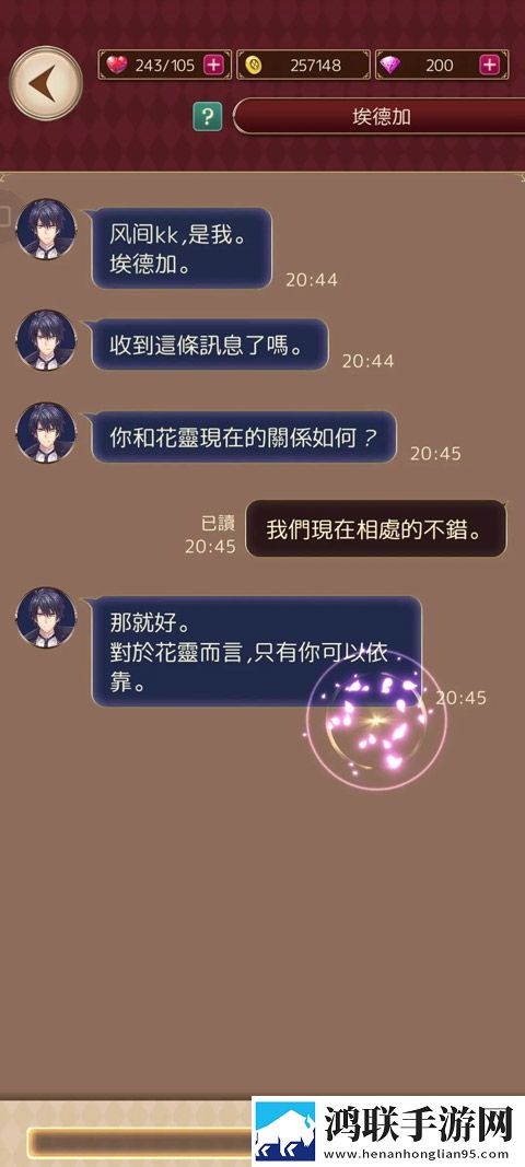 www.6788.gov.cn免费升星版下载,www.6788.go