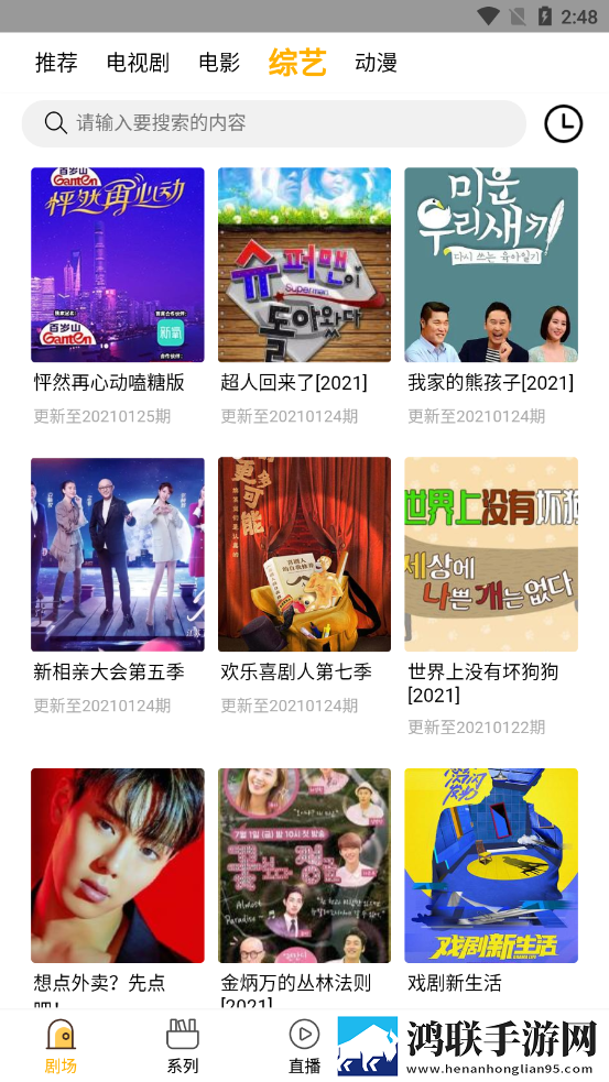 在线看免费ppt的网站高清手机版