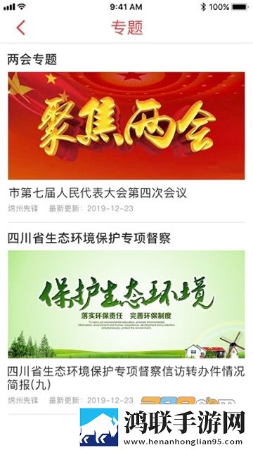 在办公室的椅子上面怎么放中字版下载,在办公室的椅子上面怎么放无限金币版下载