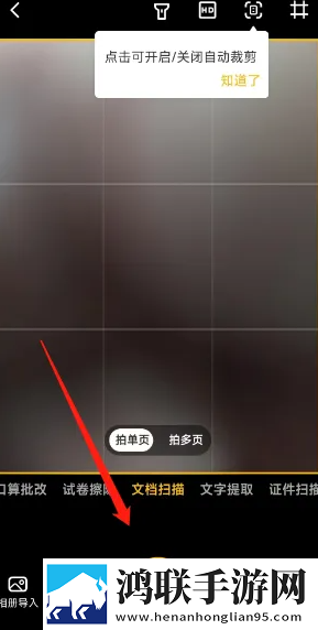 疯狂试爱三无限制版下载,疯狂试爱三实时播放版不延迟下载