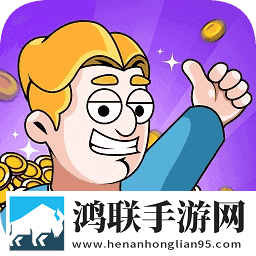 造个避难所安卓免费版