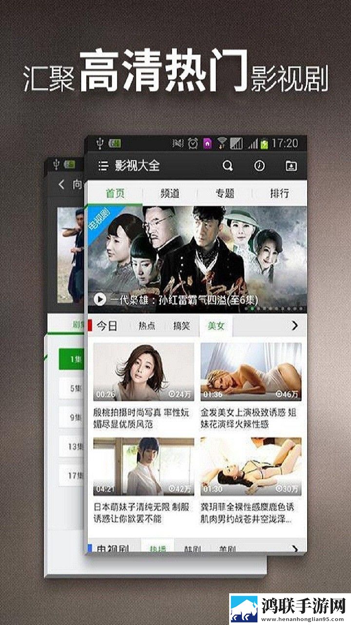 蘑菇9.1免费网站nba在线观看宅男免费版,蘑菇9.1免费网站nba在线观看环绕声版环绕声震撼
