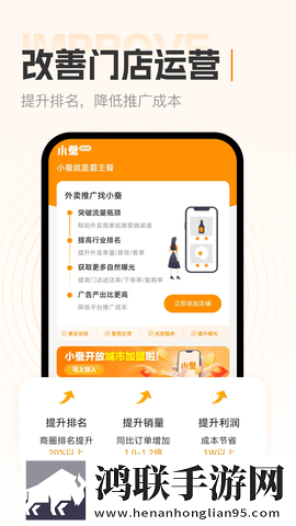 鲁鲁射和鲁鲁的区别离线版下载,鲁鲁射和鲁鲁的区别红包版福利下载
