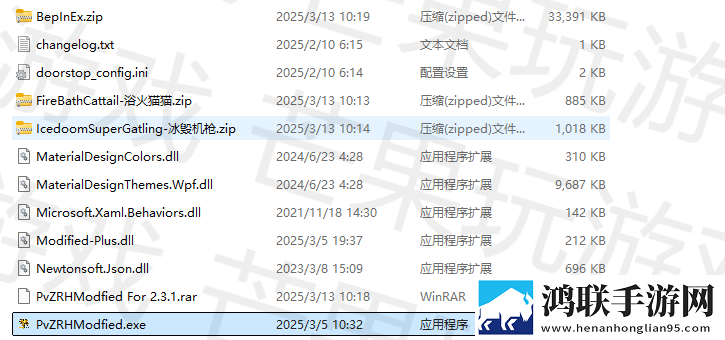 植物大战僵尸融合二创版
