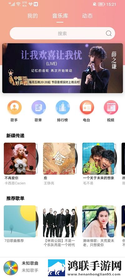 妈妈你真棒插曲快来救救我电影职场生存指南版,妈妈你真棒插曲快来救救我电影特别版
