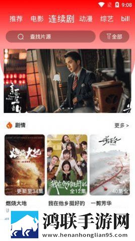 7k7k影院免费观看电视剧大全情感版感人