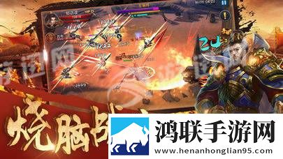 乱世武神安卓版下载-乱世武神破解版获取