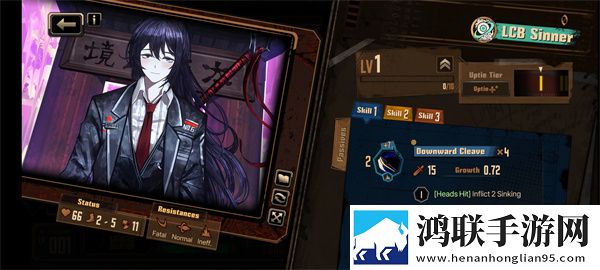 边狱巴士公司