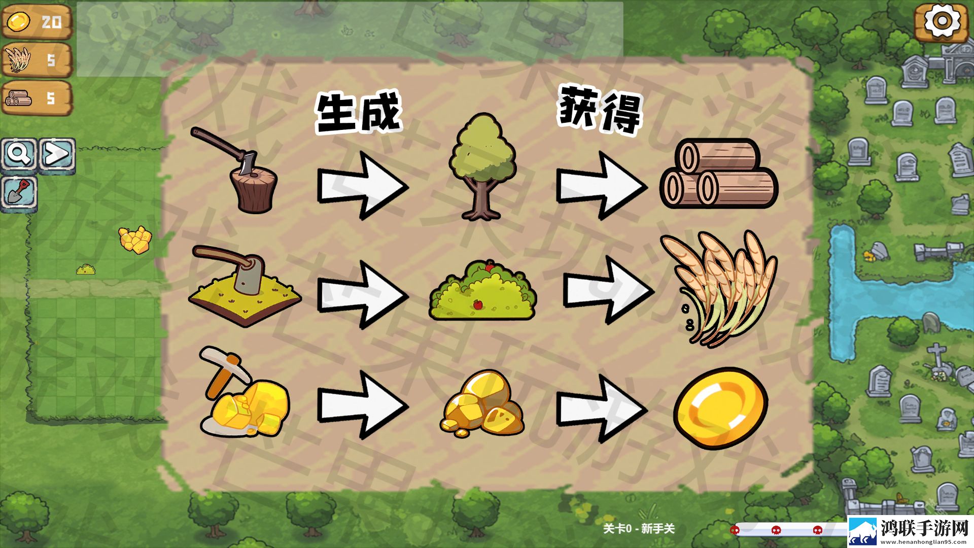 植物大战僵尸农场征服版