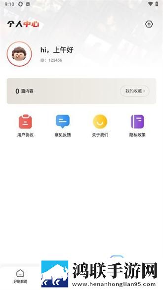 少女哔哩哔哩免费高清观看2超流版流量省到怀疑人生,少女哔哩哔哩免费高清观看2电视版
