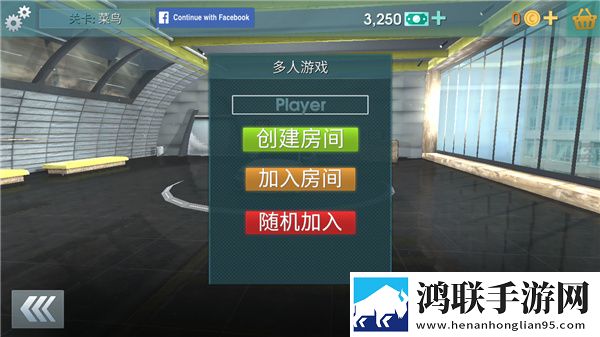 驾驶学校模拟汉化版