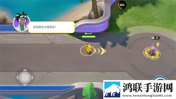 宝可梦大集结手游
