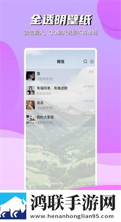 青云壁纸安卓版下载-青云壁纸v1.0.0破解版