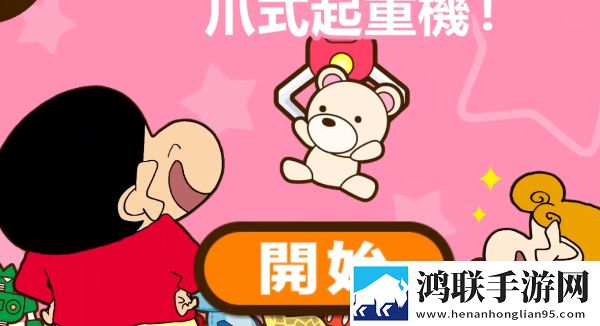 国产香蕉和进口香蕉怎么区别我氪金我骄傲版下载,国产香蕉和进口香蕉怎么区别首充送神装版下载