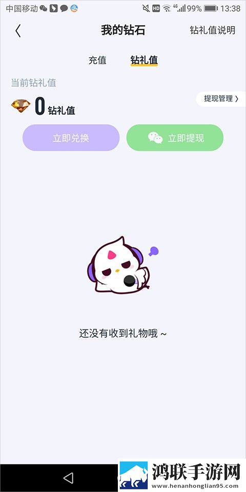 长途汽车与陌生男人故事梗概超清版,长途汽车与陌生男人故事梗概微电影精选版