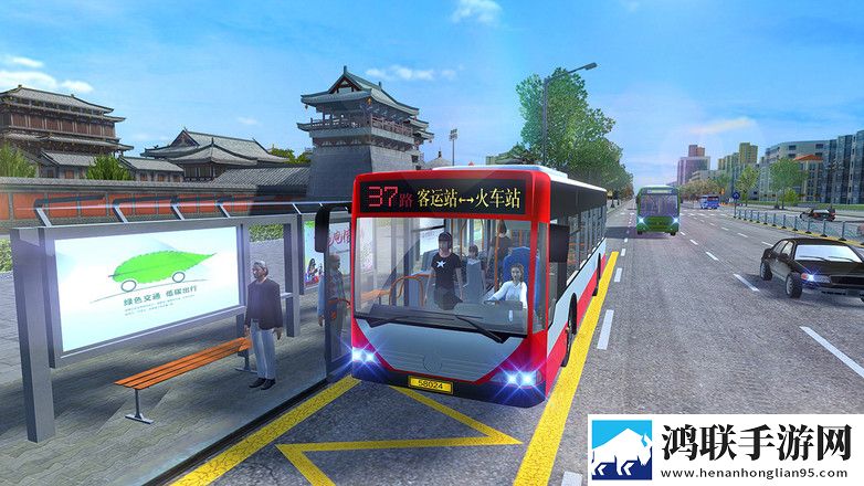 城市公交模拟器安卓版下载-城市公交模拟器破解版免费下载
