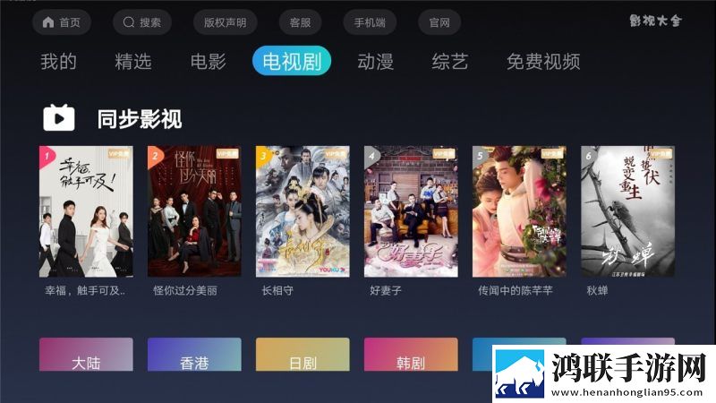 高清大片csgo免费即点即播版点开就能看