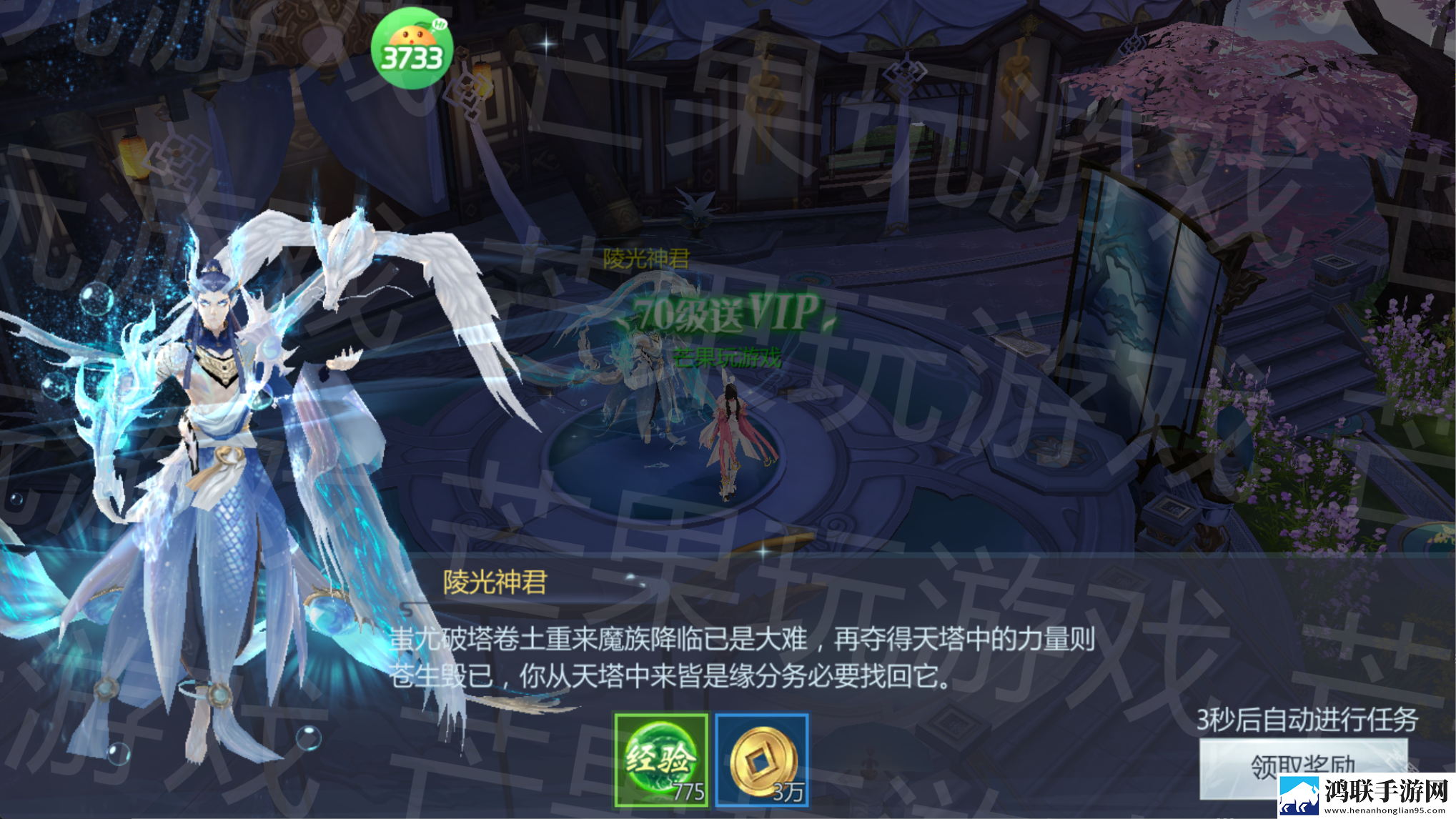 五行降妖师0.05折