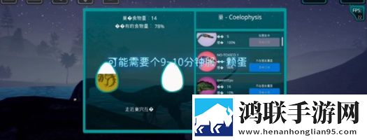 雷电将军入夜狂飙游戏特色极速版下载,雷电将军入夜狂飙游戏特色车载娱乐专用版下载