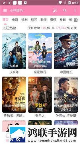 九1黄9·1悬浮版,九1黄9·1作品合集版