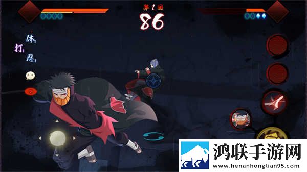 宇智波斑破碎现实官方版