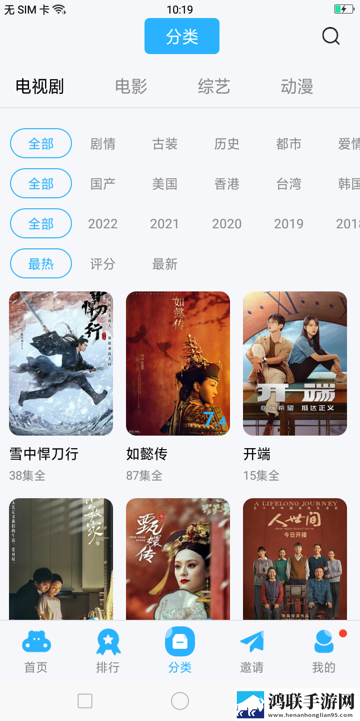 圆滚滚的扔子高清视频播放终身授权版