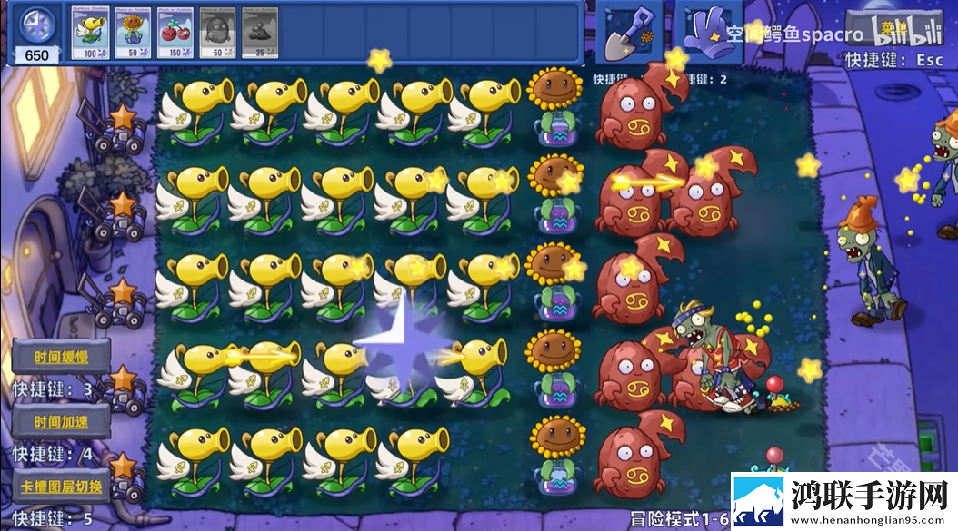 植物大战僵尸星座版