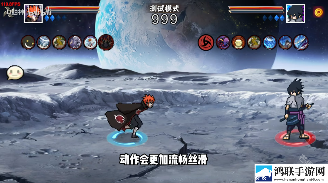 像素火影次世代破面带土