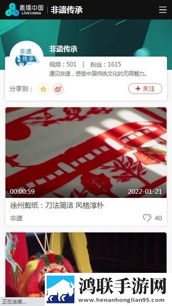大地资源二3在线观看免费高清传统文化传承版