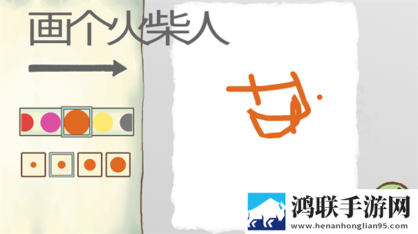 画个火柴人2内置菜单版