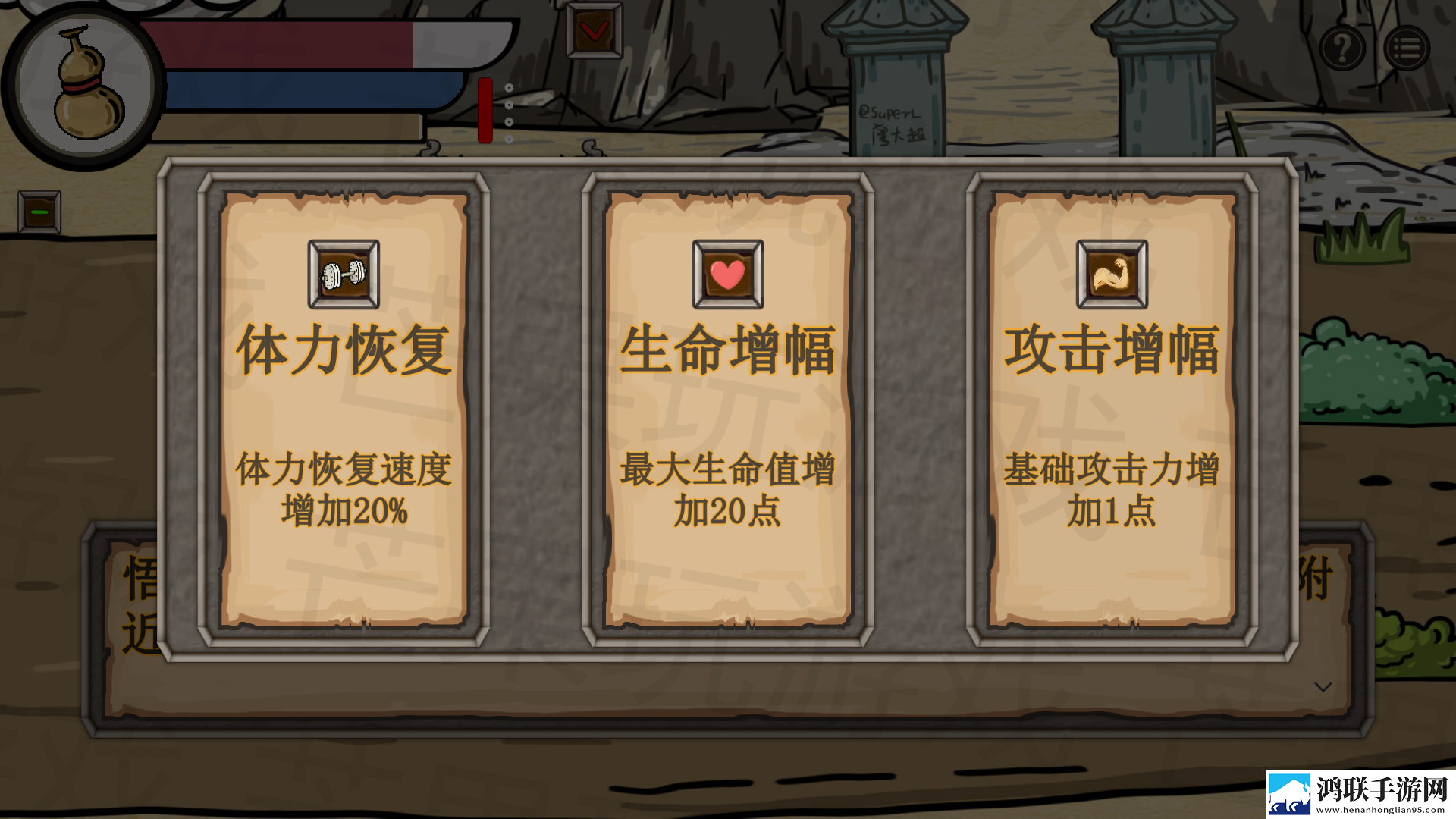 黑神话吗喽