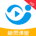 格灵教育云平台
