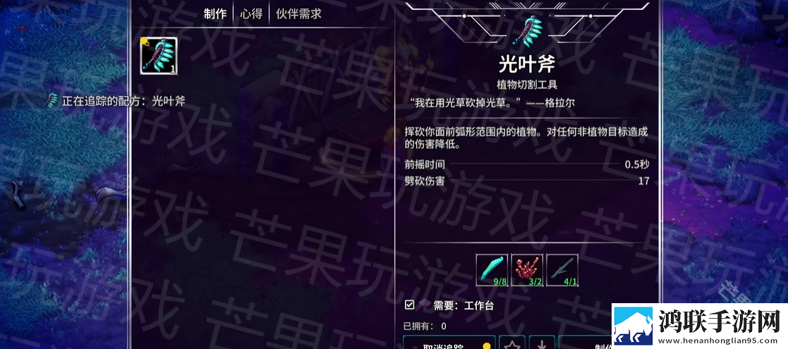 崩溃大陆2官方正版