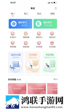 三亚在线观看免费高清软件无广版下载,三亚在线观看免费高清软件录播版回看下载